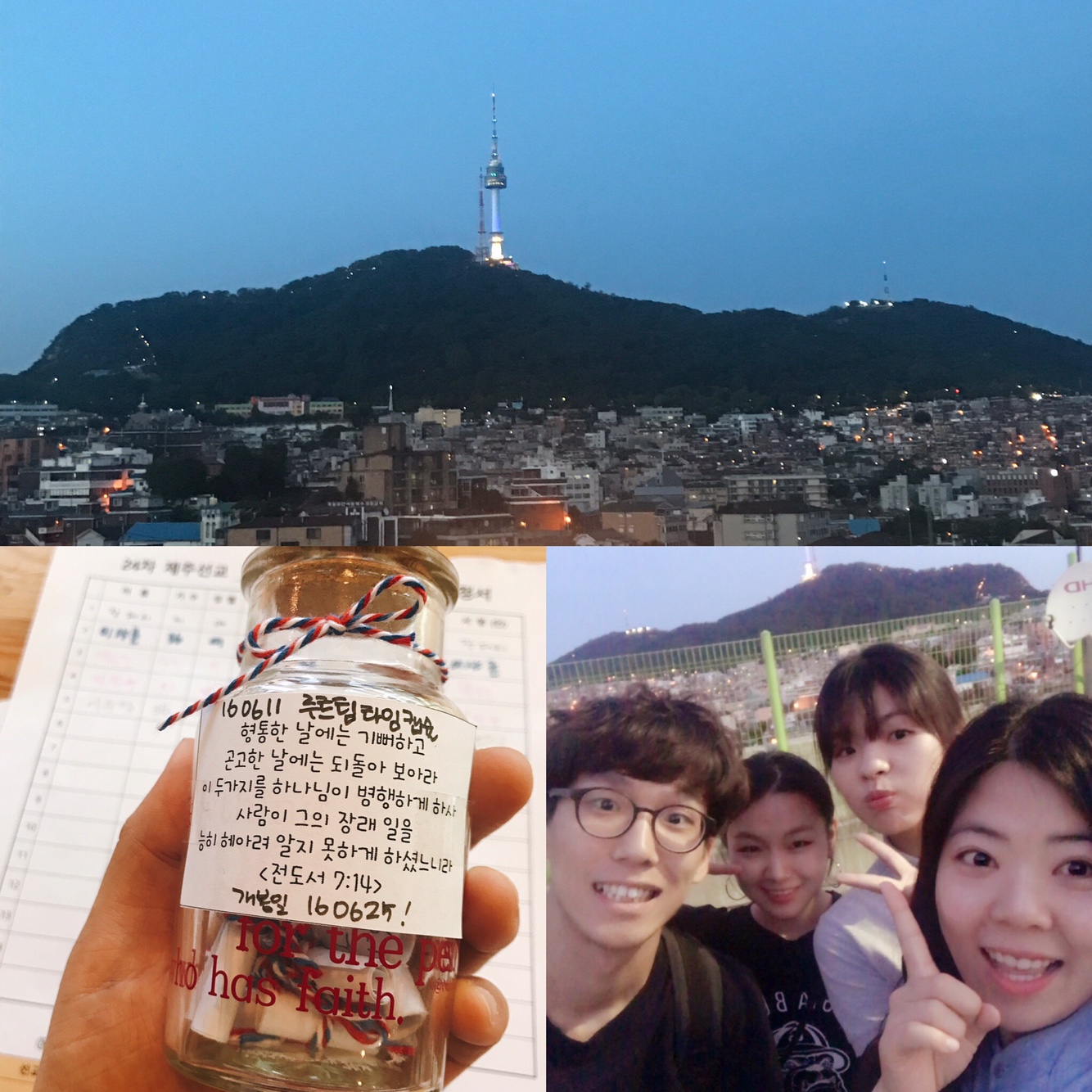 20160621_팀몸_4.jpeg