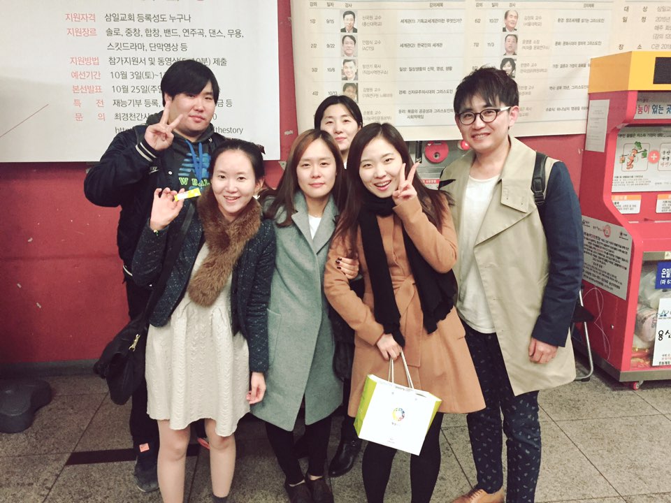 KakaoTalk_20151101_230743373.jpg : 함께 만드는 신바람 17진 주일사역보고