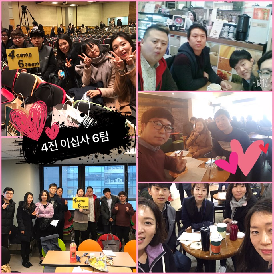 한솔이 팀.jpg