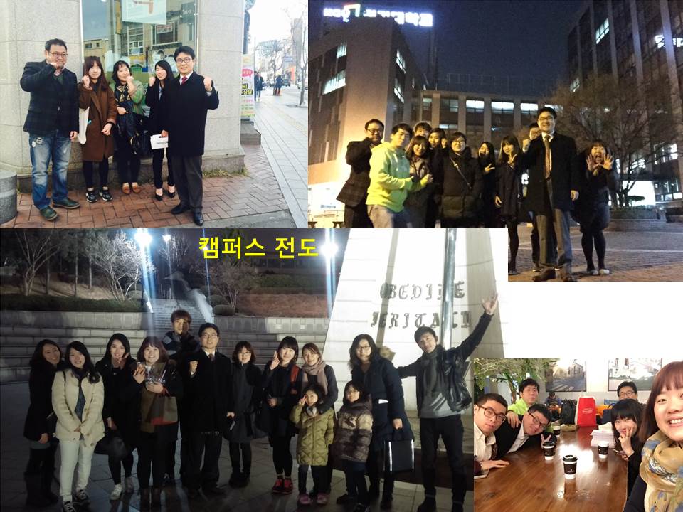 캠전 - 숙대 서강대 경기대.jpg