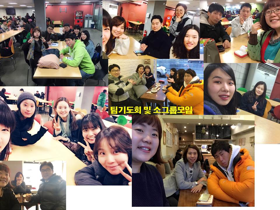 팀기도회 소그룹 모임 20150315.jpg