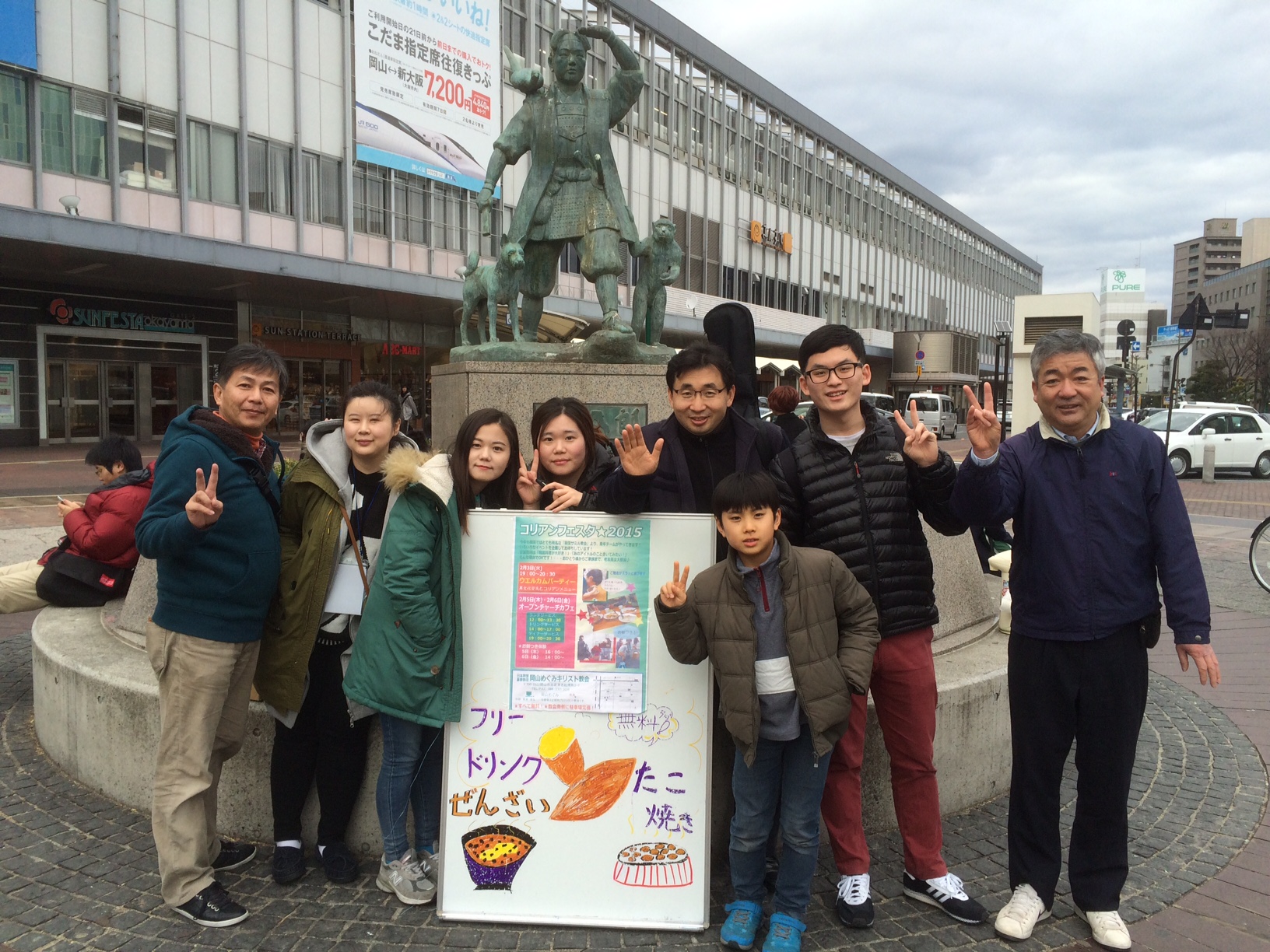 IMG_1258.JPG : [31차 일본선교]메구미교회 선교팀, 2일차 사역보고