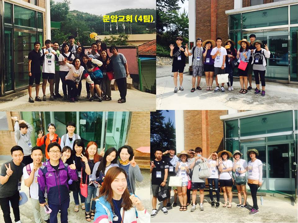 선교 - 문암교회 4팀.jpg