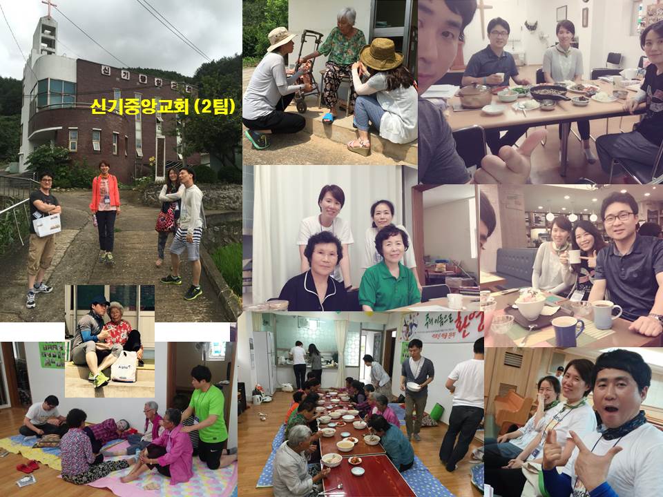 선교 - 신기중앙교회 2팀.jpg