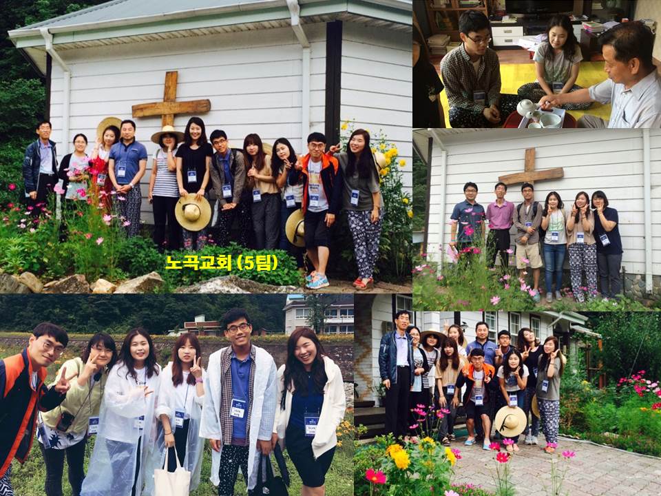 선교 - 노곡교회 5팀.jpg