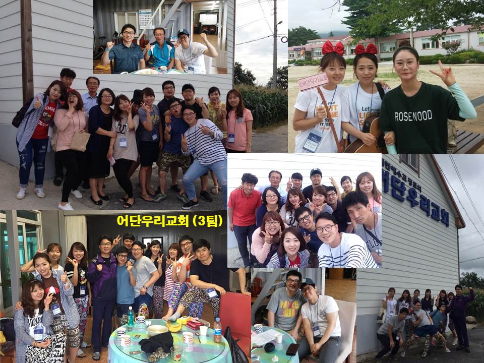 선교 - 어단우리교회 3팀.jpg