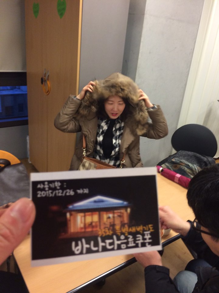 KakaoTalk_20151210_140214191.jpg
