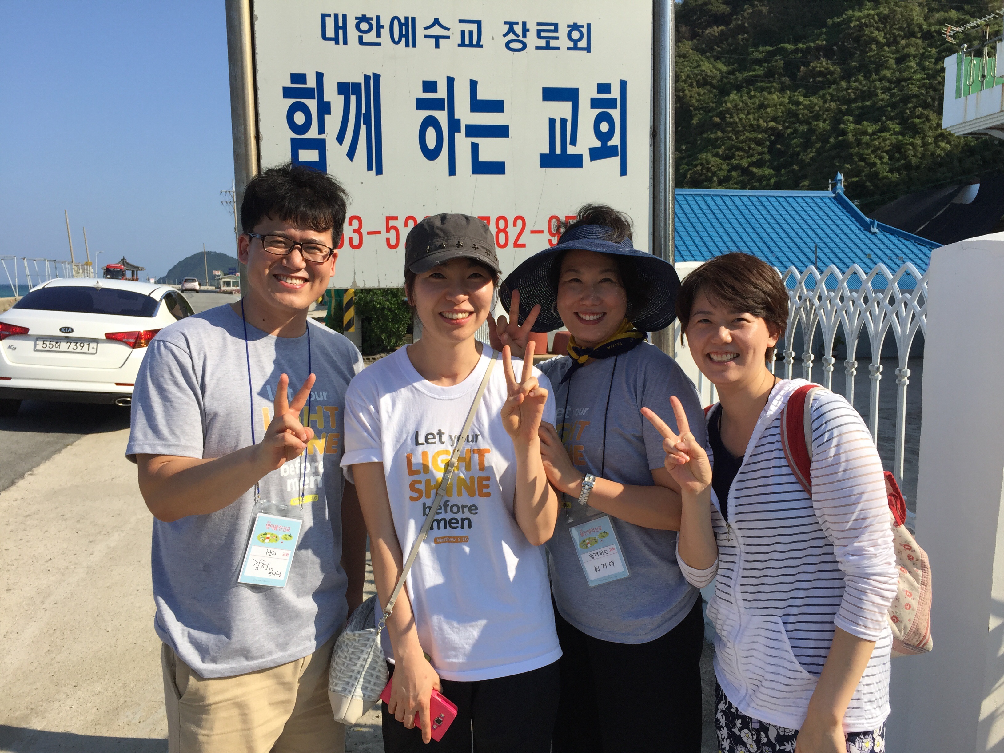 image_2.jpg : (주님과 동행하는) 청장년 3진 보고서