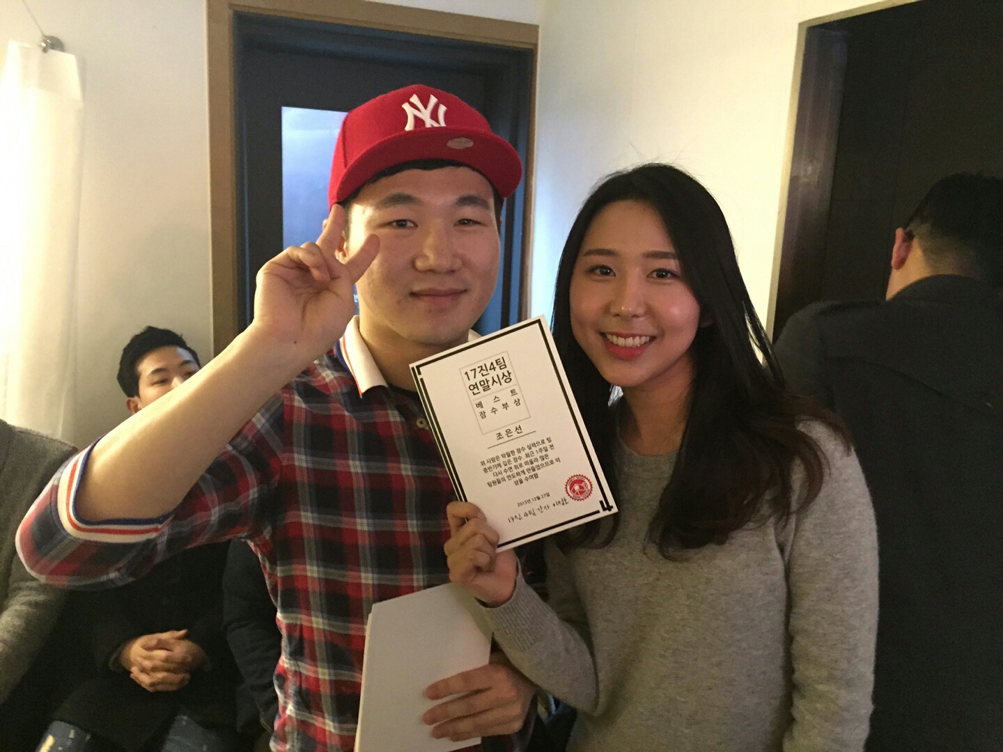 1451433064803.jpeg : 2015년 마지막 주일 / 함께 만드는 신바람 17진 주일사역보고