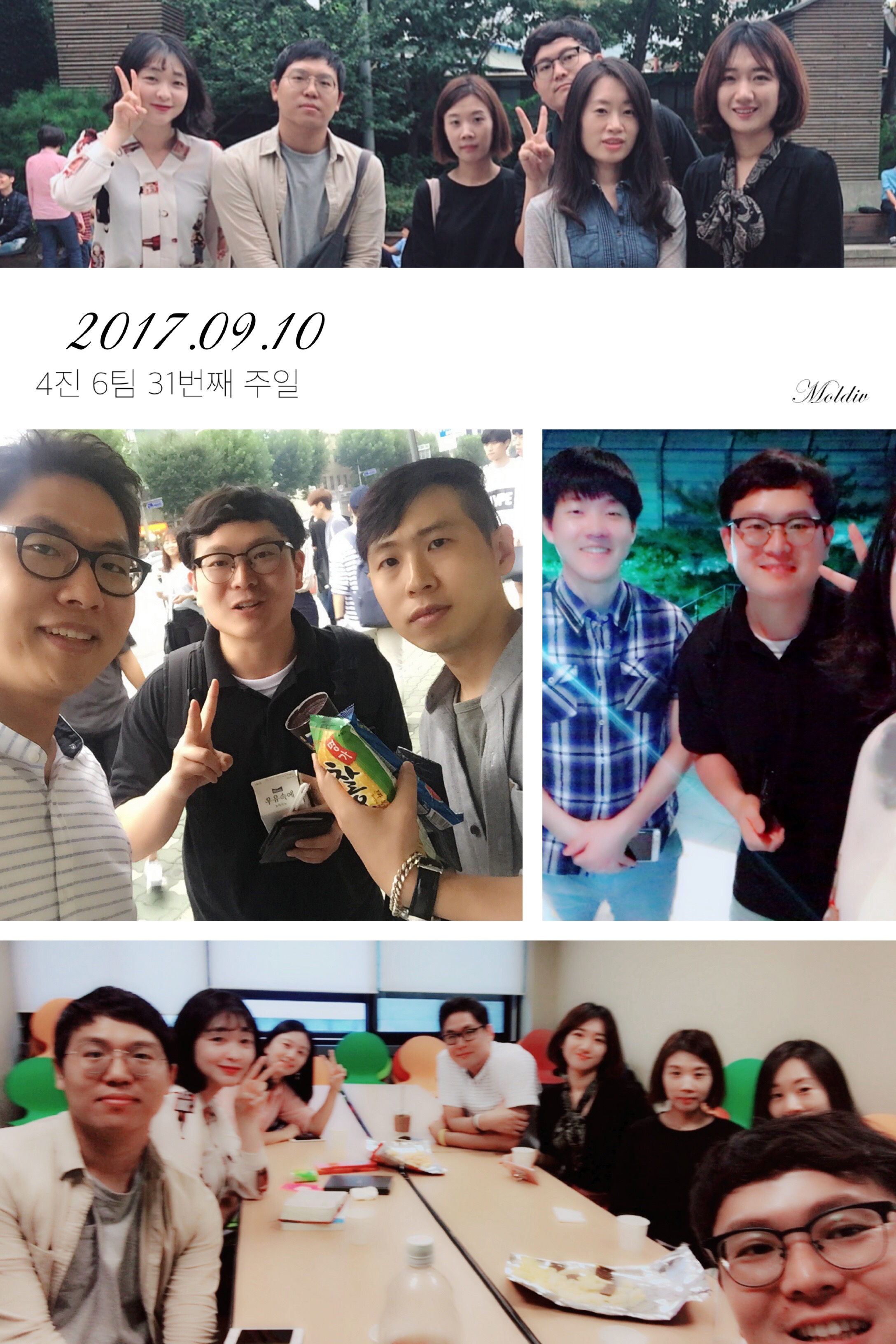 KakaoTalk_20170911_091130685.jpg