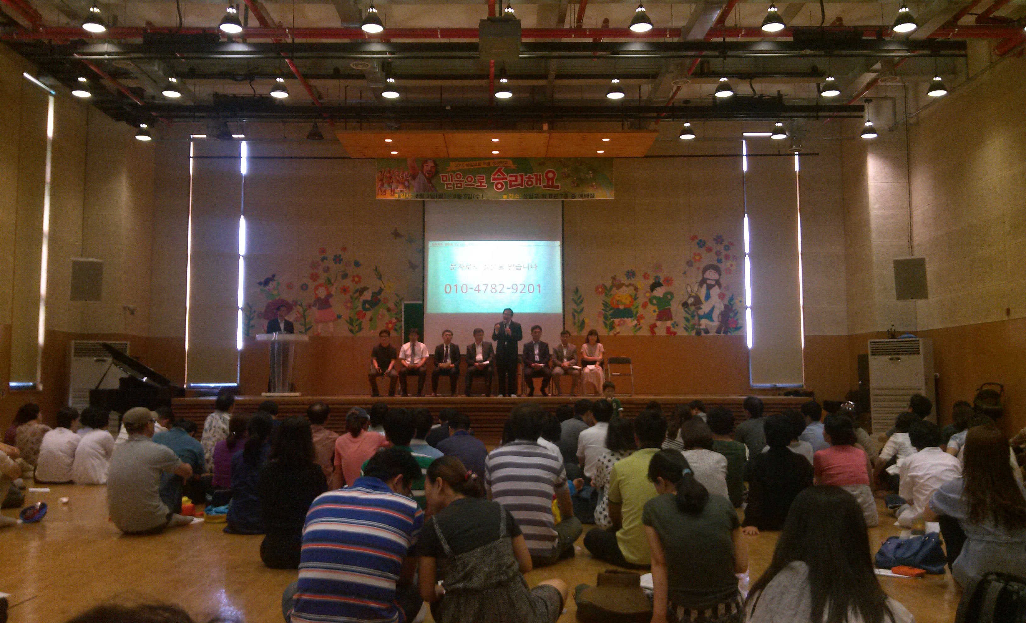 TF팀 설명회.jpg : [함께 웃고 함께 우는 청장년22진] 제자훈련 시작(150830)