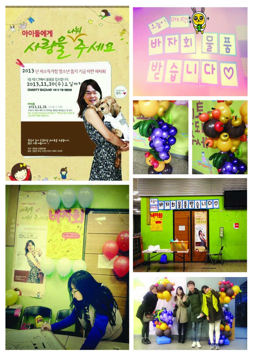 바자회 보고1.jpg