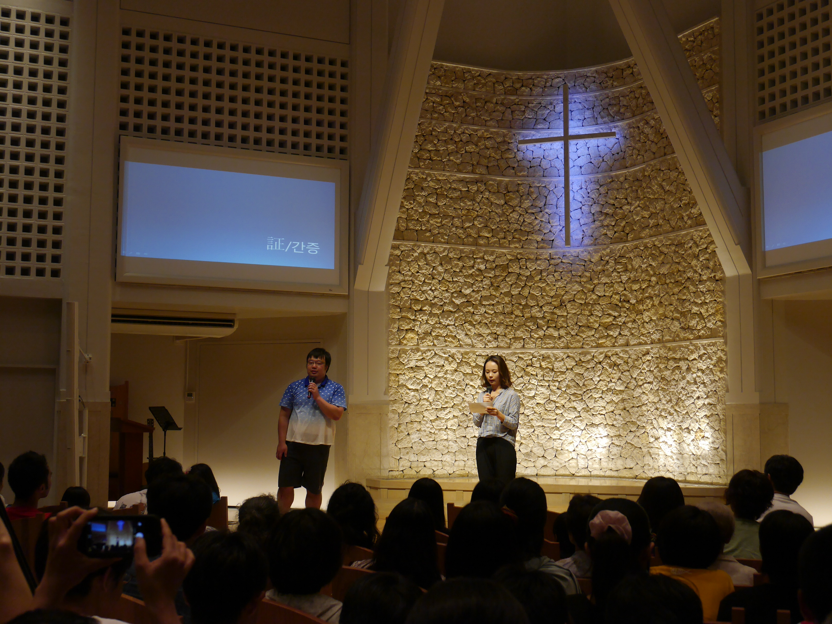 4.JPG : [30차 일본선교] 5차 오키나와 빅토리 교회 / 0730 / DAY6