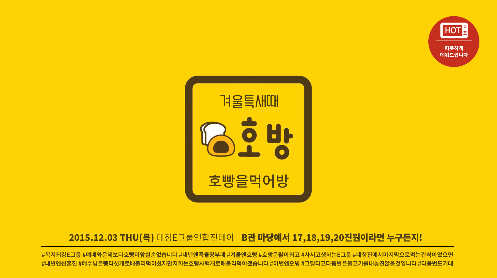 KakaoTalk_20151202_212010256.png