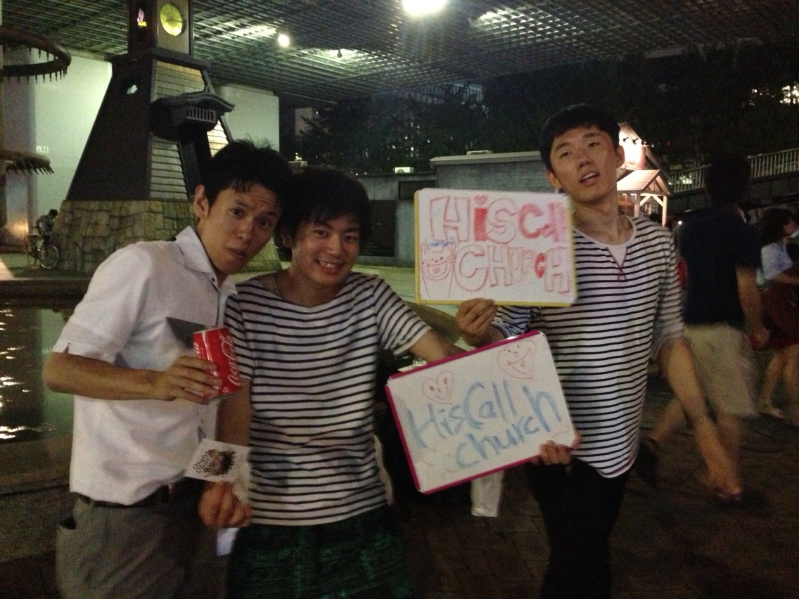 15.jpg : [28차 일본선교] 히스콜(HisCall)교회 3일차 사역보고