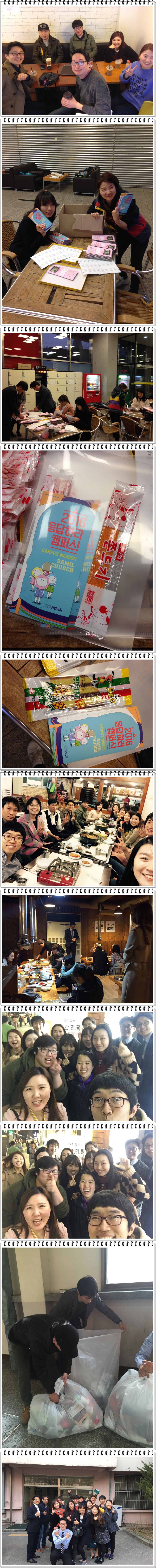 KakaoTalk_20160318_085019754-vert.jpg : 날마다 분위기가 더 좋아지고 있는 <여경지근8진>