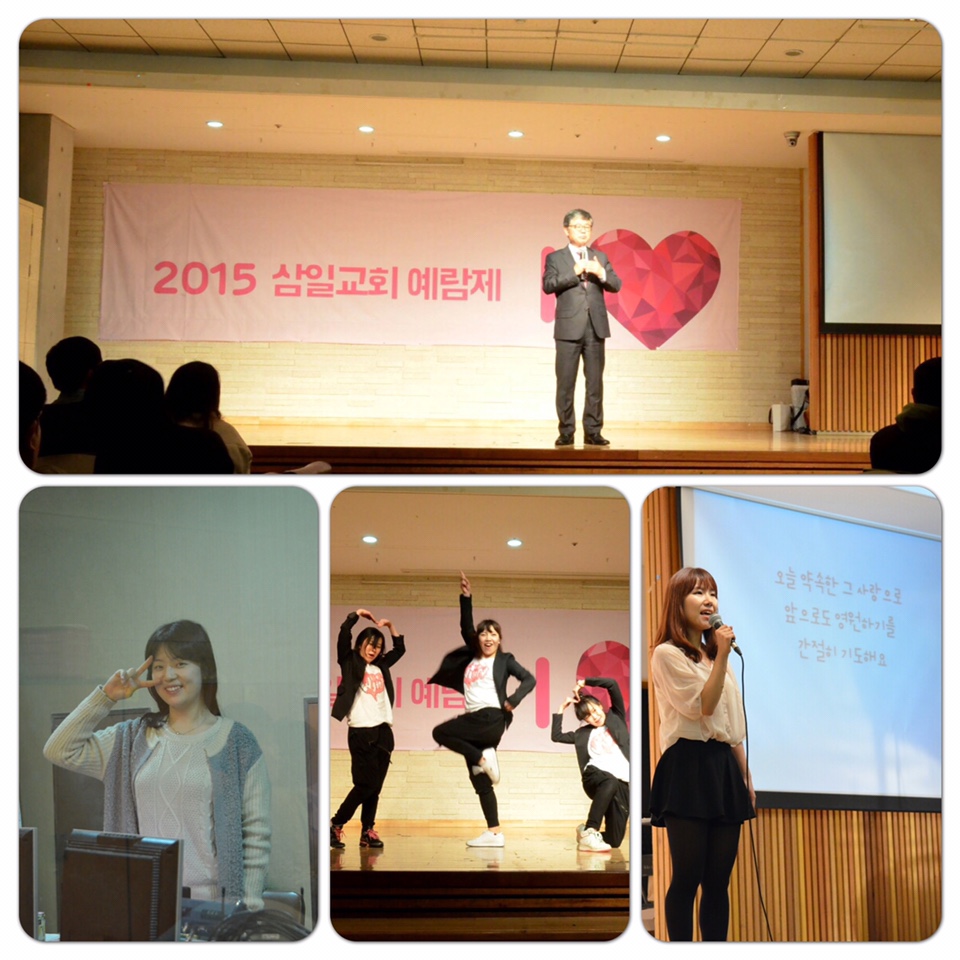 3.jpg : 포스13진, 예람제(네번째 진예배)는