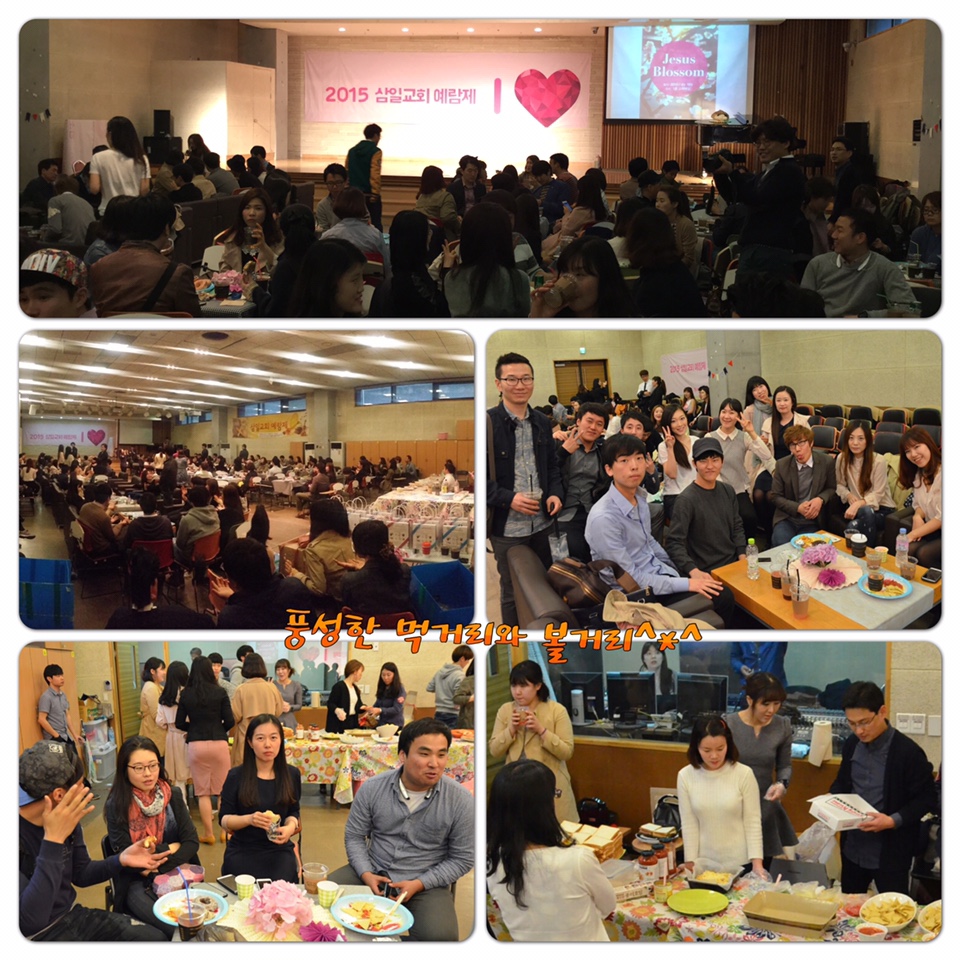 4.jpg : 포스13진, 예람제(네번째 진예배)는