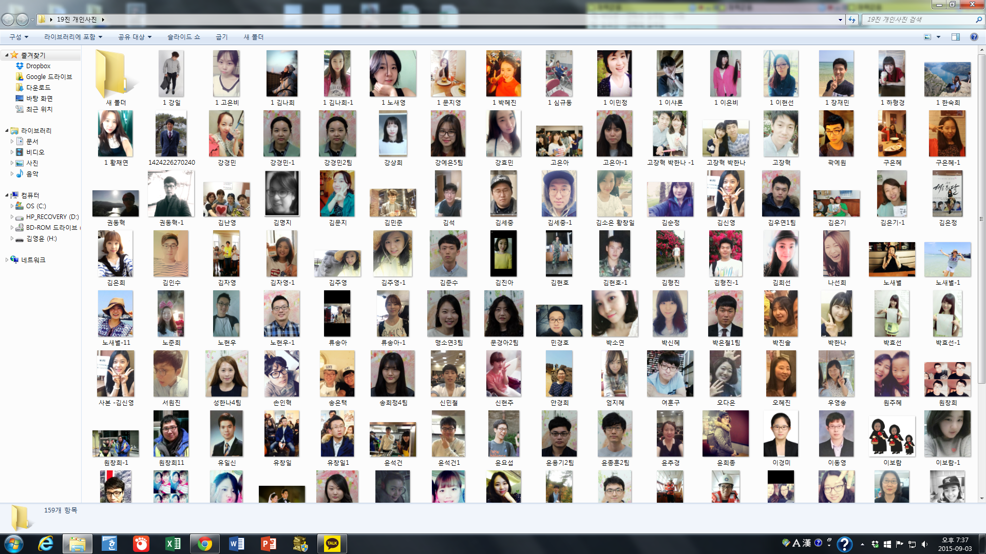 19진 사진모음.png