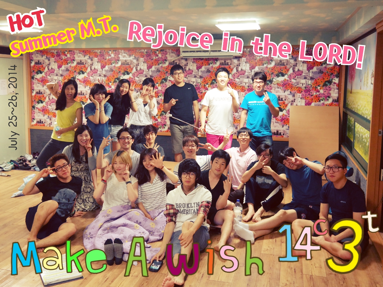 7.27 3팀.jpg : <하나님께 드림 14진> '8월의 시작을 1부로 시작합시다!'