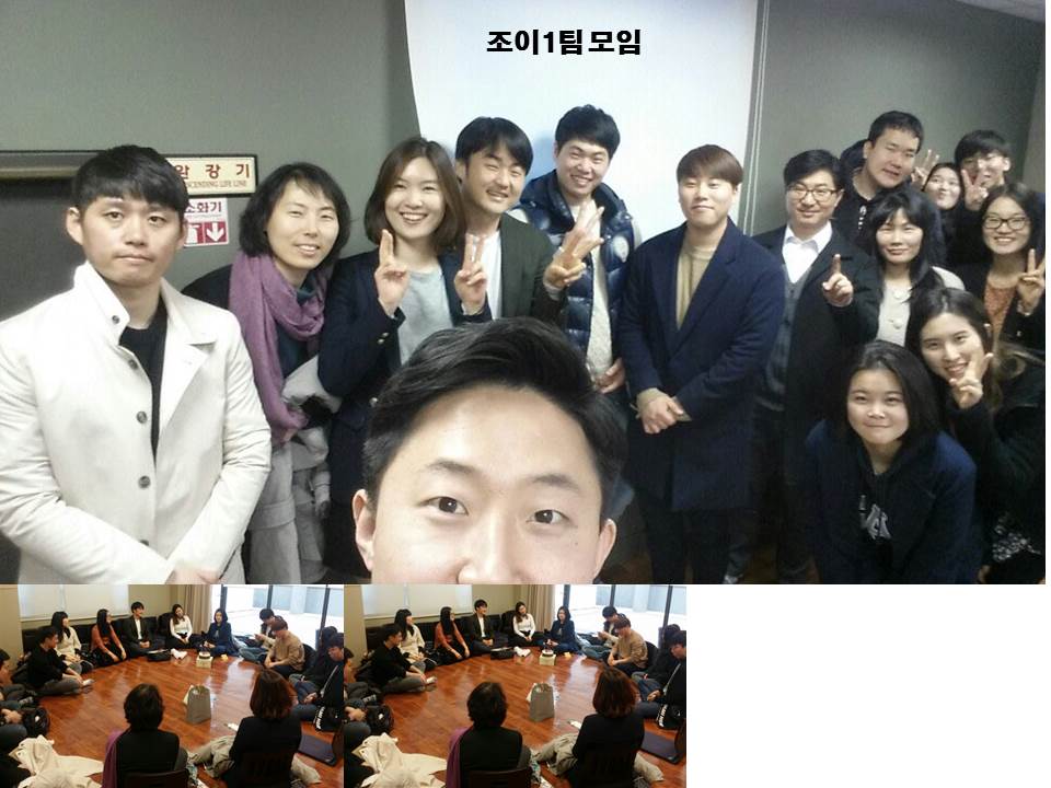 팀모임 20170326 1팀.jpg