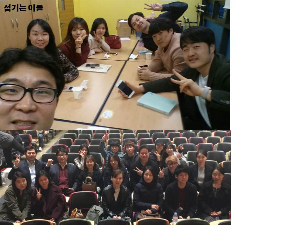 간사모임 170326.jpg