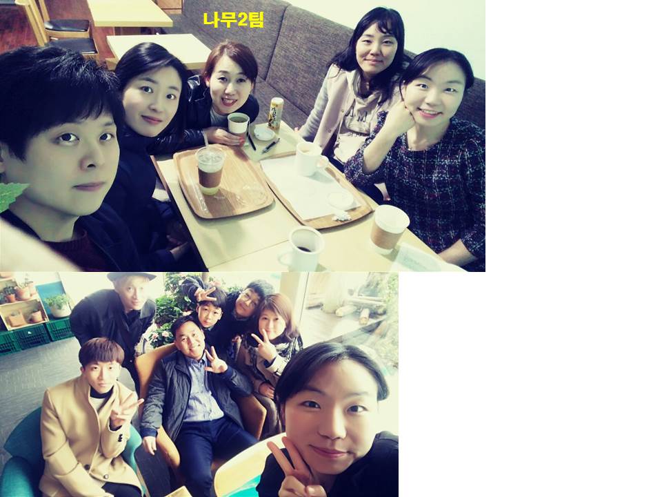 팀모임 20170326 2팀.jpg