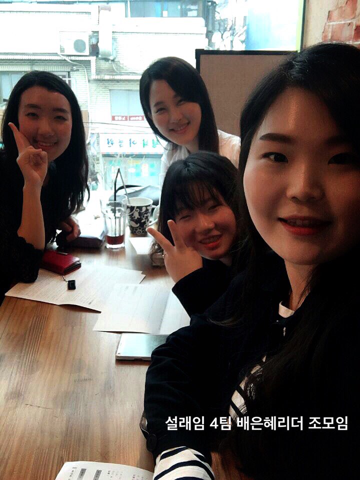 4 (1).jpg : 11진 주일 보고(20160403)