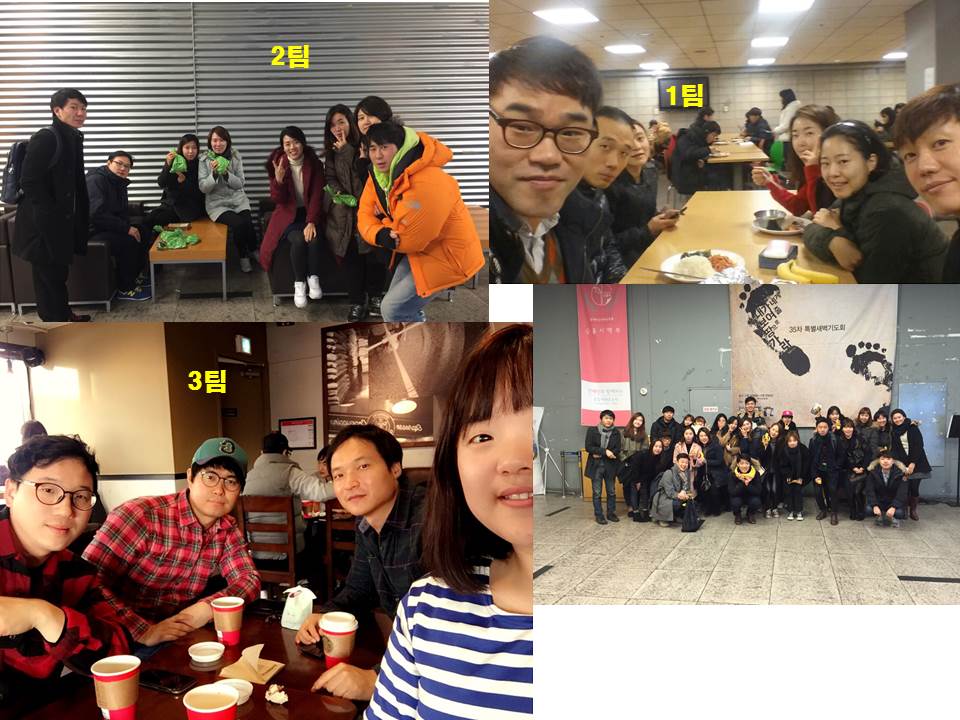 특새 - 20151201 1 2 3.jpg