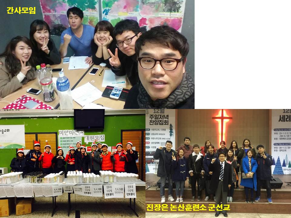 간사모임 - 주일저녁.jpg
