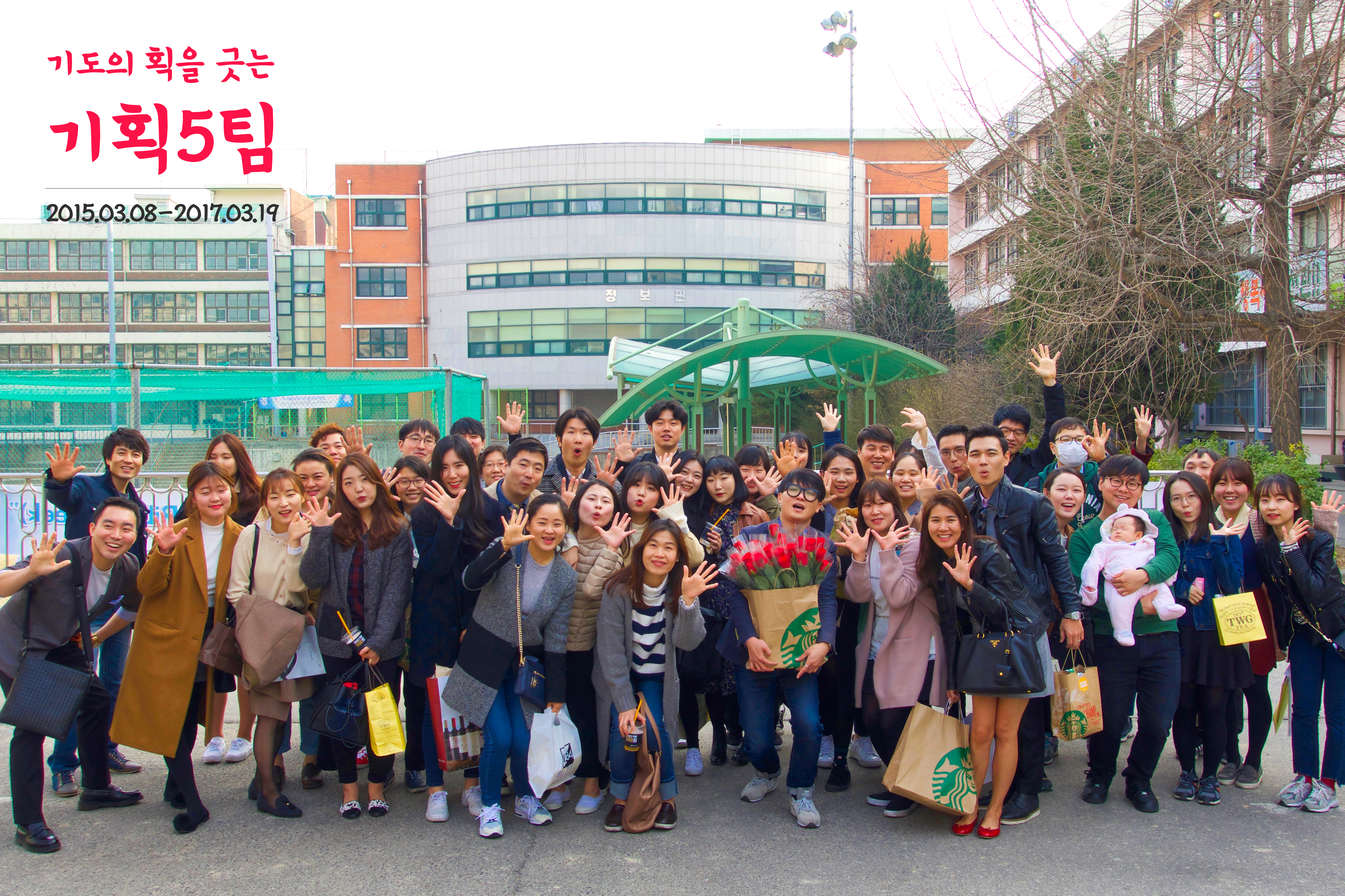 19진5팀 마지막.jpg