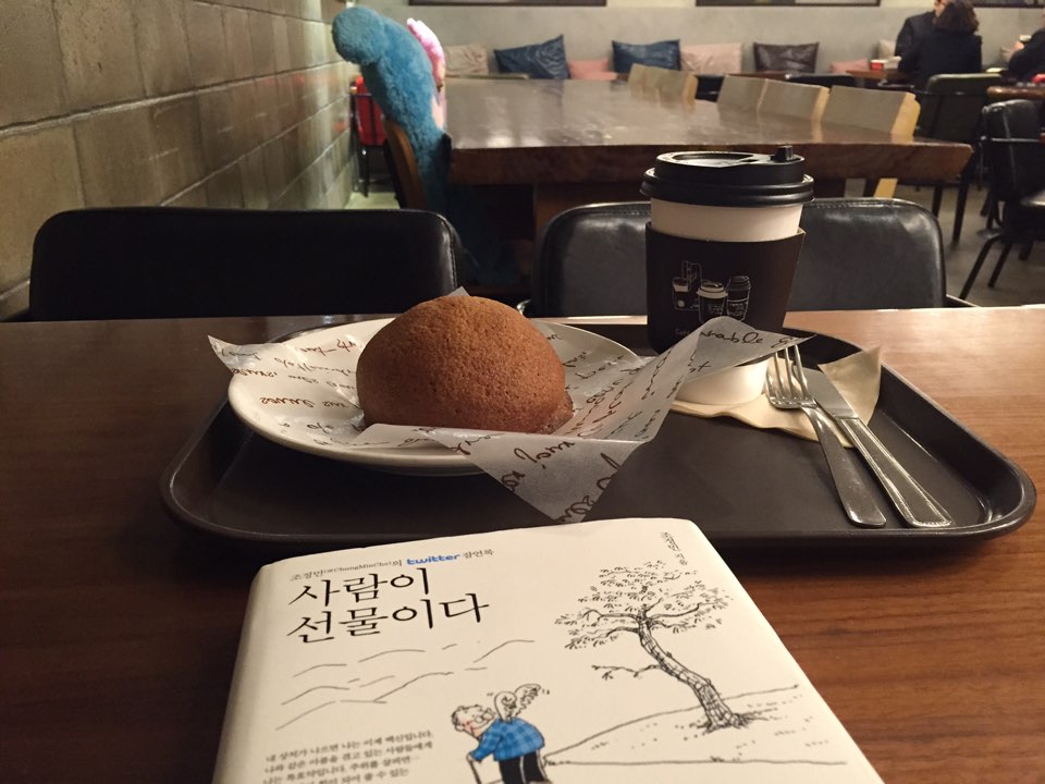 KakaoTalk_20151101_102759898.jpg : 공감 15진 주일 보고 KakaoTalk_20151101_102759898.jpg : 공감 15진 주일 보고