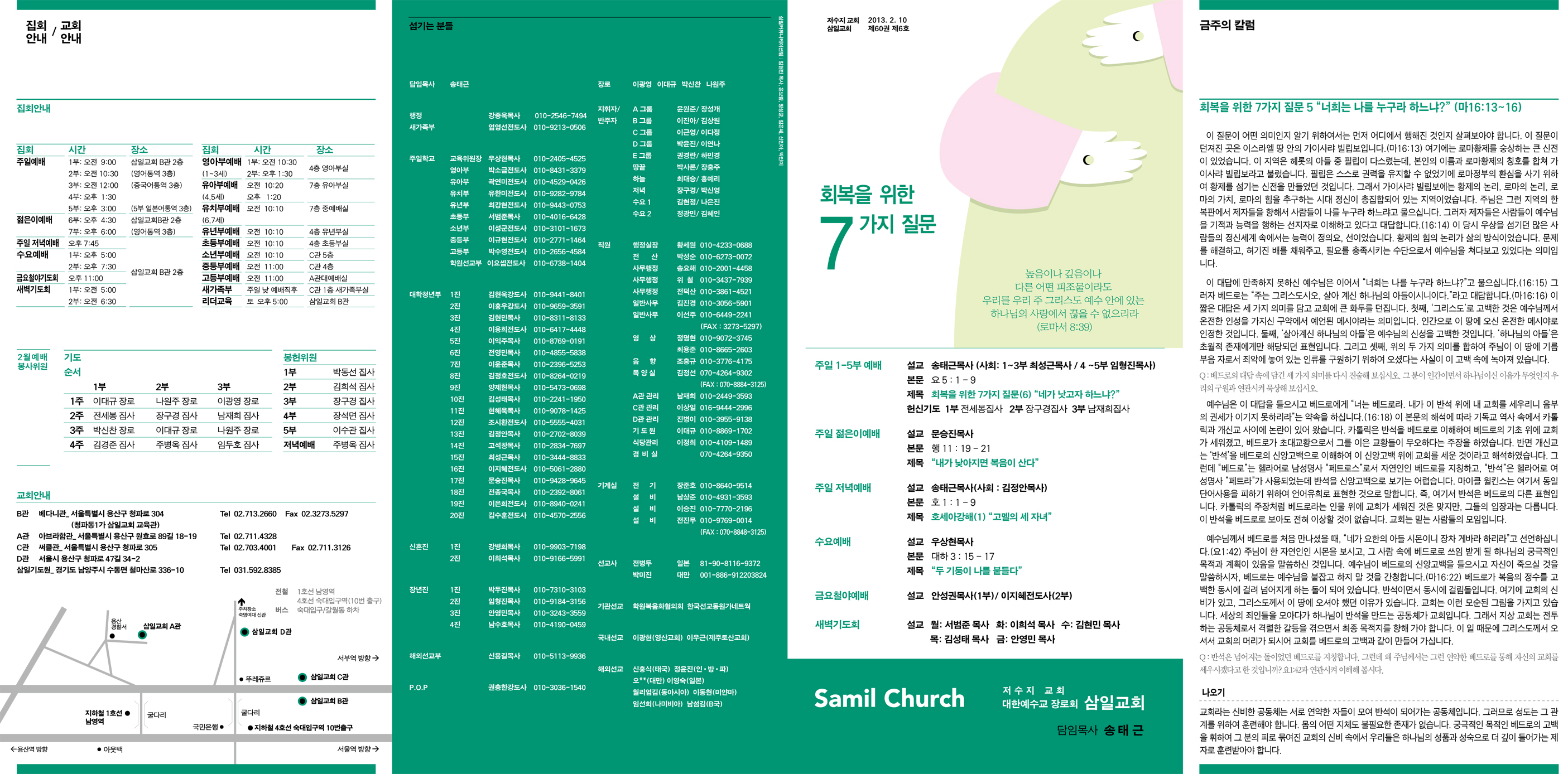 2013-02-10-1 사본.jpg