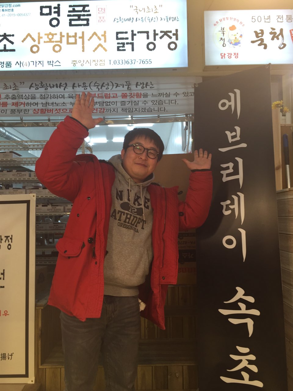 cbdUd0151qalq4jtrhlev_pyrni6.jpg : (디딤돌 14진) 주일보고