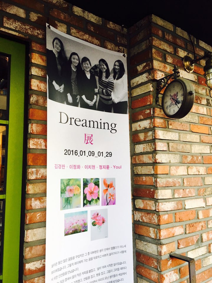 gdaUd015c2o7gmns9vdi_ln2jg3.jpg : (디딤돌 14진) 주일보고