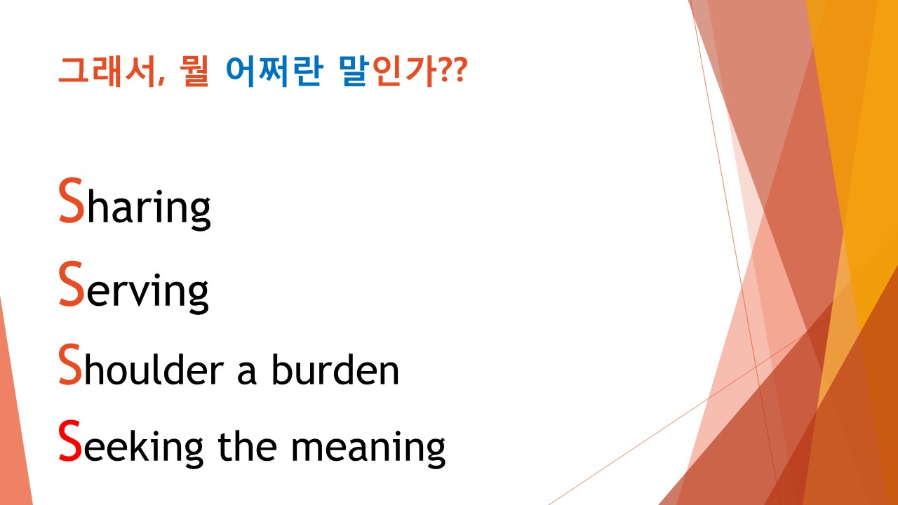 19진 진모임 150308(진모임).jpg