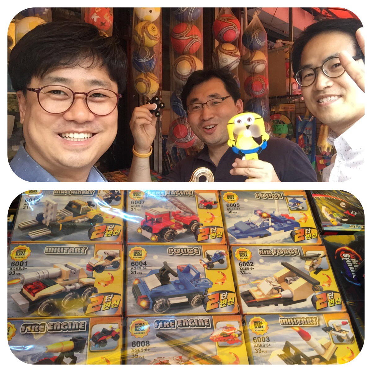 특새 어린이 선물.JPG