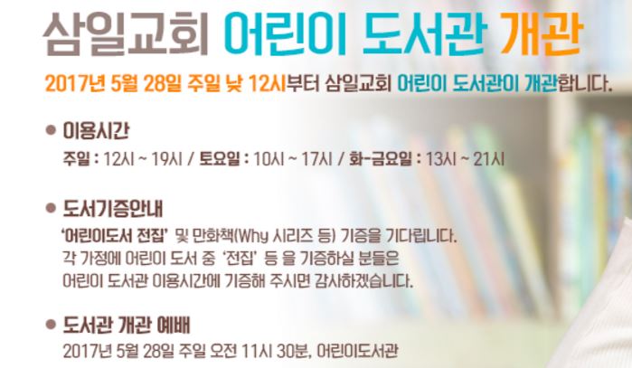 도서관 이용.jpg