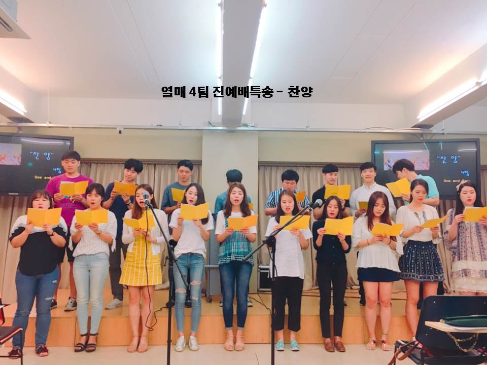 진모임 20160703 4팀특송.jpg