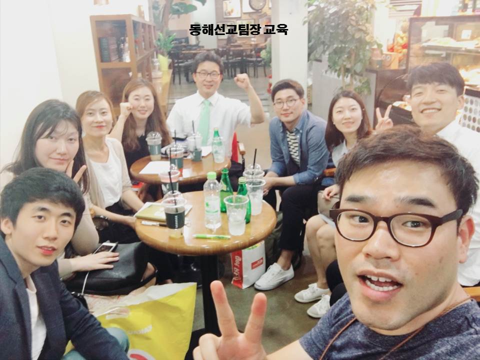 선교 - 동해선교팀장 교육.jpg