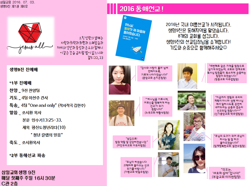 진지 201650703.png