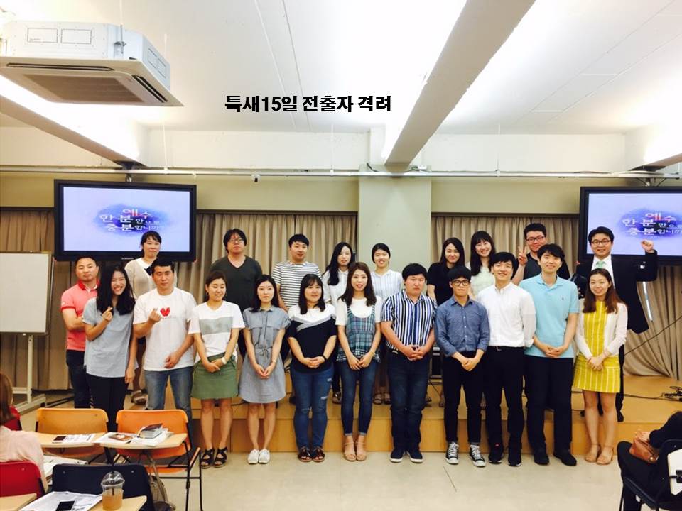 진모임 - 20160703 특새전출자.jpg