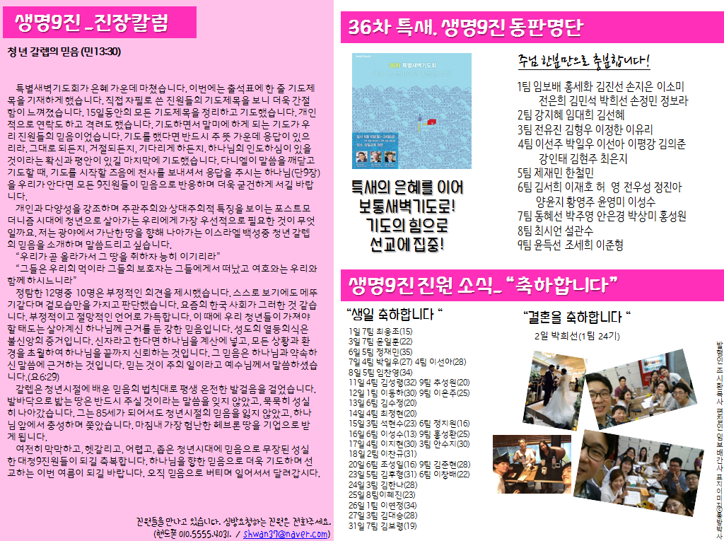 진지 20160703 1.png