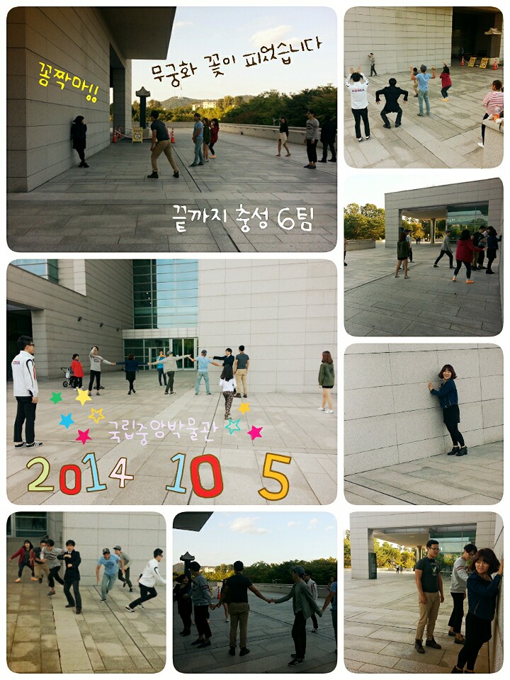 6팀 주일사진.jpg : <하나님께 드림14진 /> '여러분은 한국교회의 불꽃입니다!' (*제자훈련,주차관리, CCC ) 6팀 주일사진.jpg : <하나님께 드림14진> '여러분은 한국교회의 불꽃입니다!' (*제자훈련,주차관리, CCC )