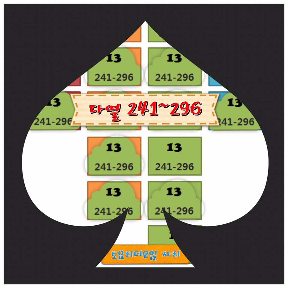 10.jpg : 포스13진 김명일간사님 장가간데요^*^