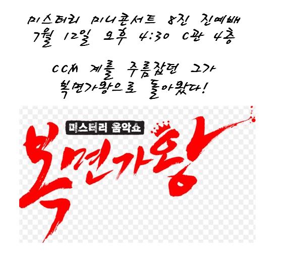 7월진예배.JPG : <여경지근 8진> 사역보고 및 진소식지 (작성중)