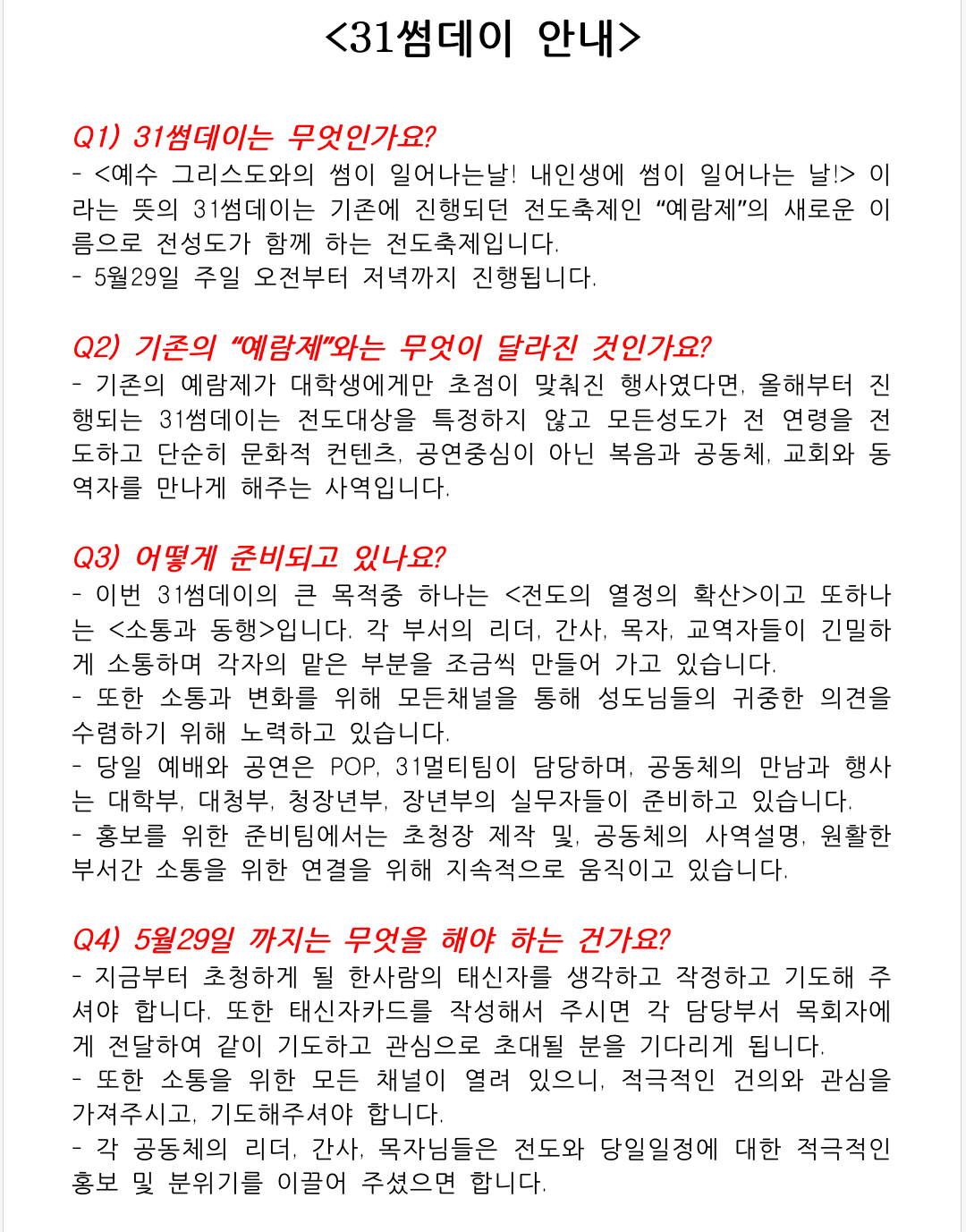 KakaoTalk_20160511_152334316.png