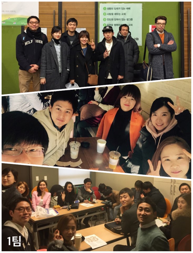 1팀 팀모임.jpg : 11진 주일 보고(20160228)