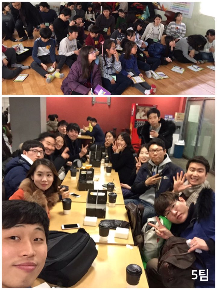 5팀 팀모임.jpg : 11진 주일 보고(20160228)