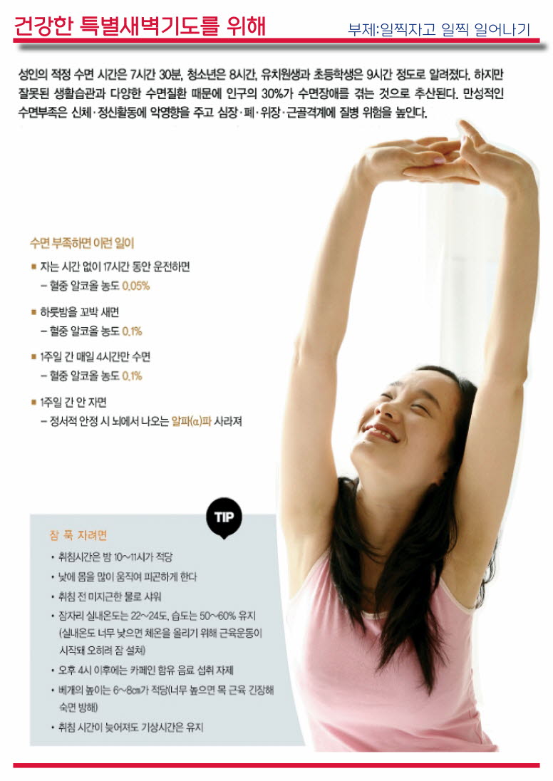 꾸미기_15년06월07일 진소식지7.jpg : <여경지근 8진> 주일사역보고 (작성중)